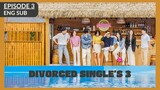 Divorced Singles 3︱Love After Divorced 3 (2022) - Episode 3 (Eng Sub)
