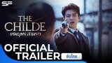 The Childe เทพบุตร ล่านรก | Official Trailer ซับไทย