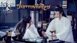 คัท(Cut)(หลานจ้าน&เว่ยอิง) ซีรีส์จีน "ปรมาจารย์ลัทธิมาร(The Untamed)" LanZhanxWeiYing I Part2 Ep6-8