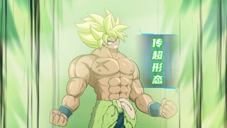 Seven Bảy Viên Ngọc Rồng: Broly Reborn—Tập 2