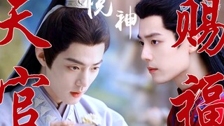 [ Thiên Quan Tứ Phúc ] Hua Lian|Shi Ying×Shi Ying|Yue Shen|Hướng cốt truyện vi mô