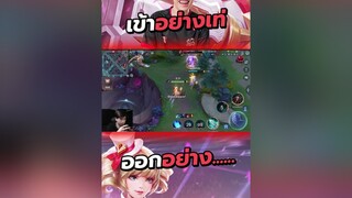 โมนา ออกแบบไหนดีถามหน่อย  rovthailand