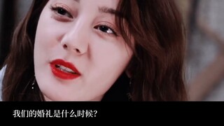 [Liu Yifei||Wang Yibo||Dilraba||Xiao Zhan] Perburuan Dua Arah (Bagian 2)||Yang cintanya tidak gila t