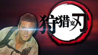 [MAD]Khi Bear Grylls <Man v.s Wild> kết hợp với <Thanh Gươm Diệt Quỷ>