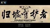 Wu Geng Ji S4 Episode 18