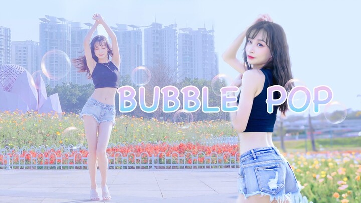 Isn’t it so hot and spicy the taste of summer? HyunA【Bubble pop】Flip