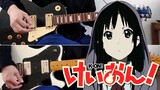 NO, THANK YOU! - K-ON!! ENDING | Full Guitar Cover