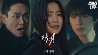 🇰🇷 Revenant | Episode 2 (2023) Preview