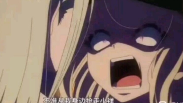 No? Sister? You and Xiangzi just played together when you were little? Is it that serious?
