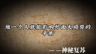 Li Yang: I respect the captain like a god