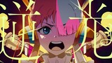 【Ado】Đèn nền（ウタtừ ONE PIECE FILM RED/《One Piece: Diva tóc đỏ》Uta)