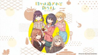 Hibi wa Sugiredo Meshi Umashi EP 04