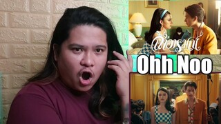 เจ้าอารมณ์ - STAMP Feat. เปาวลี [ Official Music Video ] REACTION || Jethology