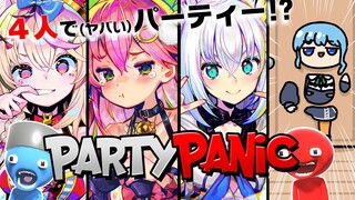 【 Party Panic 】ポルみこフブすいさんでヤバイパーティーするゾ！【ホロライブ/さくらみこ】