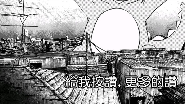 Pochi-chan, người bị kích thích bởi đòn tấn công trực tiếp, đã hoàn toàn Honkai Impact và trở thành 