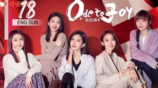 🇨🇳 Ode To Joy 4 (2023) | Episode 18 | Eng Sub | (欢乐颂4 第18集 )