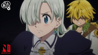 Druids Puts Meliodas to the Test | The Seven Deadly Sins | Clip | Netflix Anime