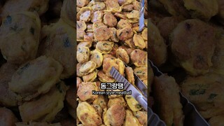 ordinary Korean office worker's lunch 🇰🇷 part 18  #koreanfood #foodie #southkorea #mukbang #buffet
