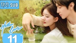 Hidden Love Episode 11 [Hindi Dubbed] New Chinese drama in Hindi| Romantic ful Episode