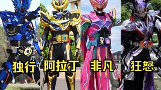 [X-chan] Bonus Gaiden! Mari kita lihat wujud letnan baru yang ditingkatkan di Reiwa Knights Bab V!