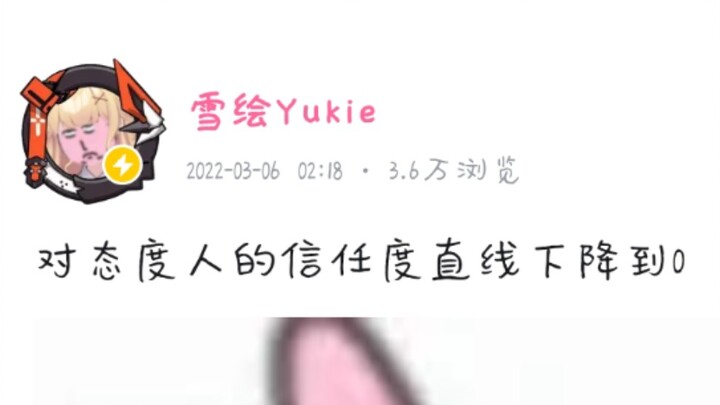 『雪绘yukie』醉酒后直播被态度人骗的团团转以为自己开播并进行过100sc耐久回挑战