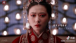 [Vietsub-FMV] Hỉ -  Cát Đông Kì  | 【囍】 |  Minh Hôn | Đám Cưới Ma