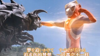 【Ultra HD】Ultraman Gauss The Movie 2: Planet Biru——Kun にできるなにか!