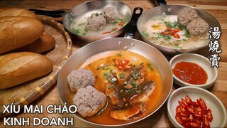 Xíu mại chảo kinh doanh - Cách làm mới lạ - Món ăn ngon cực dễ làm －湯燒賣。