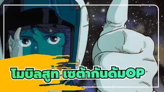 [นินจาคาถาโอ้โฮเฮะ x เบอร์เกอร์ AMV][Obito Tribute]-In the end