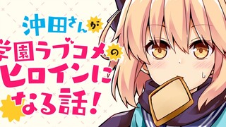 【FGO Comics】Miss Okita becomes the campus heroine! ①