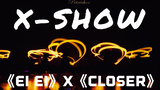Hát live "Ei Ei" và "Closer" tại X-Show 2018