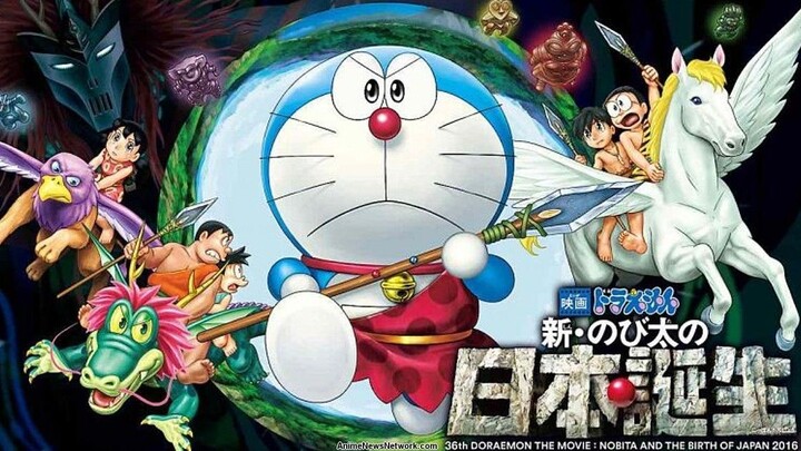 oraemon Nobita and the Birth of Japan โดราเอมอน ตอน โนบิตะกำเนิดประเทศญี่ปุ่น HD พากย์ไทย