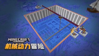 #23 掏空海底神殿只需要？？！ 【柯基】Minecraft机械动力冒险