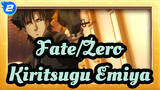 [Fate/Zero/60fps] Adegan Pertarungan Kiritsugu Emiya, Lapangan Terbatas_B2