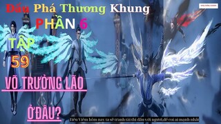 Đấu Phá Thương Khung Phần 6 Tập 59 Vietsub Thuyết Minh 1080P | 斗破苍穹年番 第 6 部分59集 | HHTQ Thắng channel