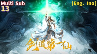 Multi Sub【剑道第一仙】| Supreme Sword God | Season 2 | EP 13 踏足鬼母岭