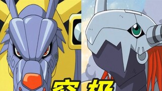 【Anger】Digimon Season 1 Ultimate Evolution & Special Moves Collection