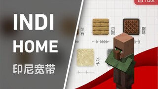 【Minecraft】用MC演奏印尼宽带BGM！[原曲不使用]