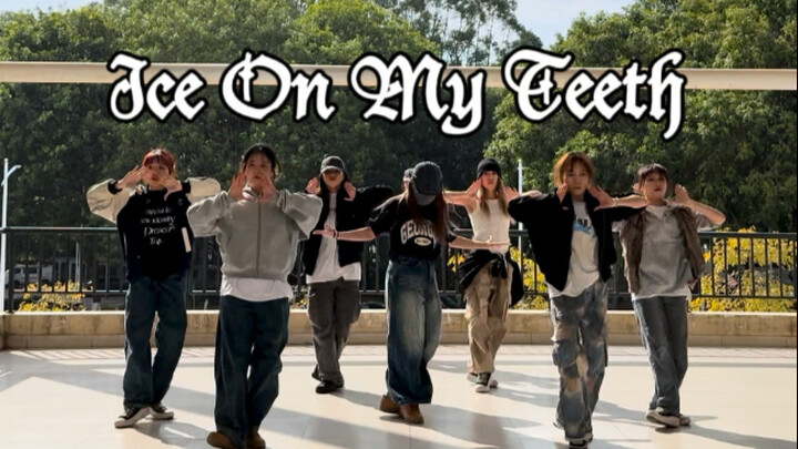 这首歌到底还要听几遍？《ice on my teeth》-ATEEZ全曲练习室