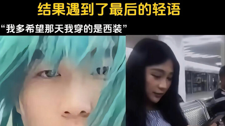 真诚才是必杀技