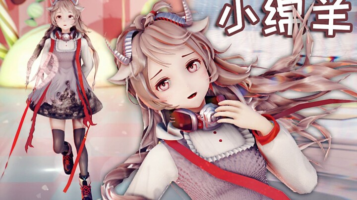 【明日方舟/MMD】小绵羊 艾雅法拉❀再见、偷花人——❀