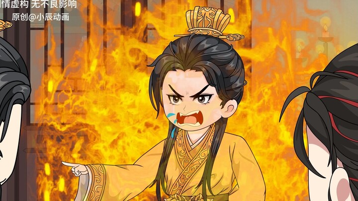 假皇帝上位，真皇帝下场凄惨！