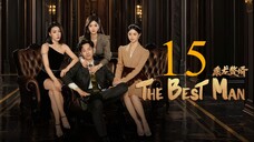 EP15 The Best Man (2024)