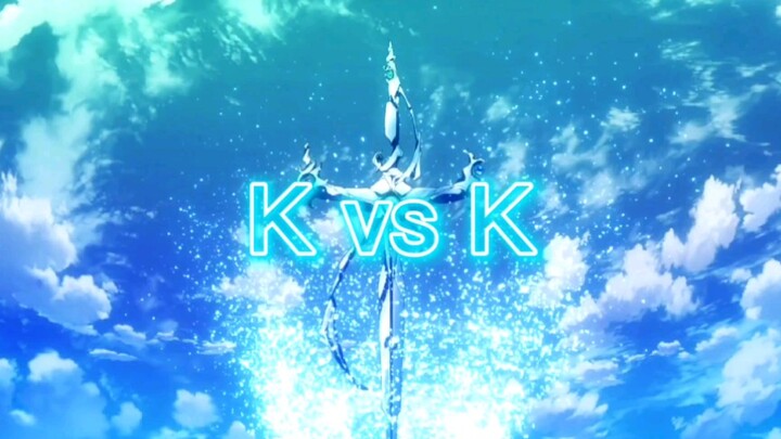 【高燃踩点】『K vs K』王之炫舞，吾王万岁，旋转，跳跃，你闭着眼