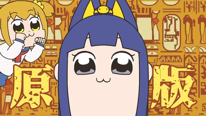 【ANKHA ZONE】There is no funny story about pipi without me