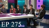[Thai sub] เรดิโอ สตาร์ E275 - Shinhwa