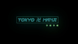 AMV UNIVERS 2 (Tokyo Revengers)