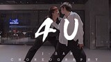 [Dance]Dance cover from two boys|<4U>