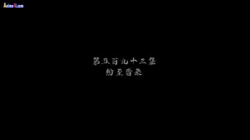 spirit sword sovereign episode 593