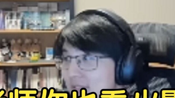 “อาจารย์ดูนารูโตะด้วยเหรอ!” [ผิงจื่อคุง 152]